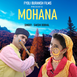 Mohana