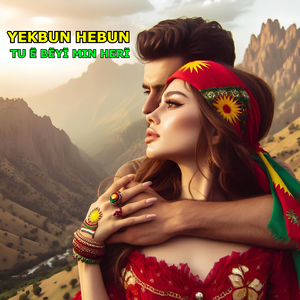 Ağır Delilo Zava Tê