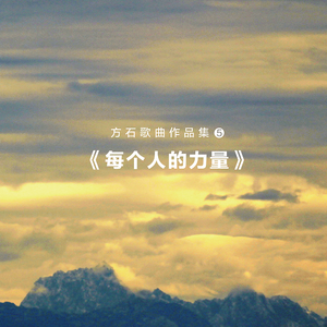 东风送我一江春