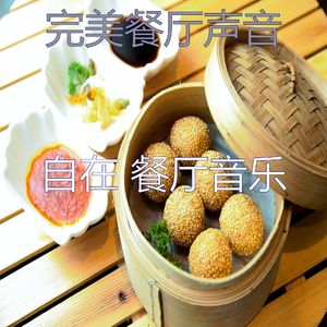 杰出的午餐情怀