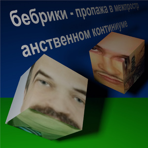 Оправдание