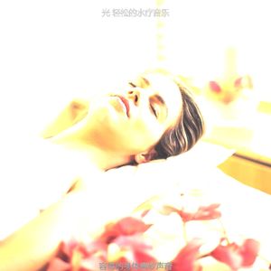 微妙的温泉心情