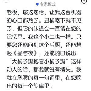 《昼与夜》
