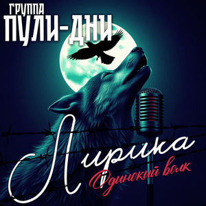 Бригантина