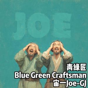 岁禧谣 Chinese newyear story