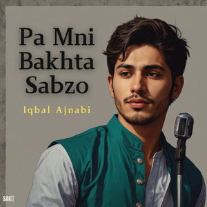 Pa Malanga Baz Mehraban E