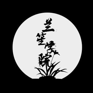 病名为爱（翻自 狂风桑）