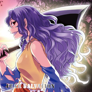 House set of 'Hidden Star in Four Seasons'