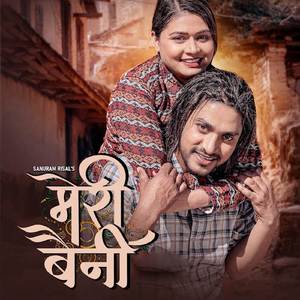 Pardeshi ko samjhana le