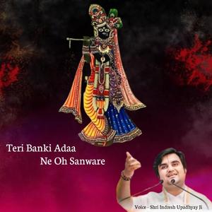 Teri Banki Adaa Ne Oh Sanware