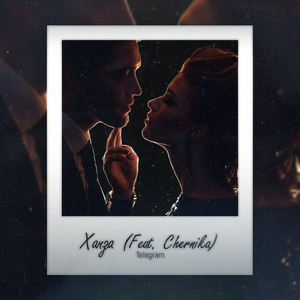 Telegram (feat. Chernika)
