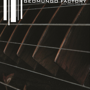 MasterBaekNak-junstyledGeomungoSanjobyLeeJung-seok