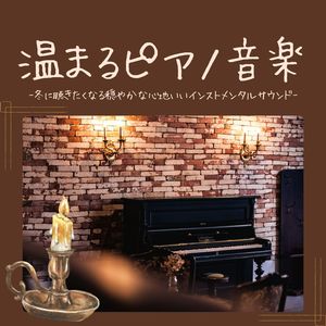 ホームパーティー