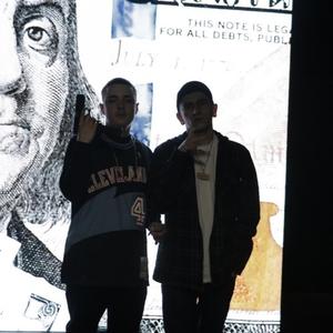 Sleepin' On the Floor (feat. GeohKush)