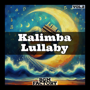 침대 위에서의 칼림바 마법1 (Kalimba Magic on the Bed)