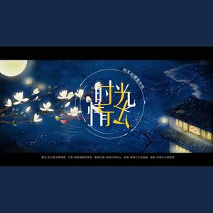 【金弦生贺】他的故事（3 ver.）