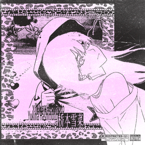 桥本雪菜(Prod.tranquileast)