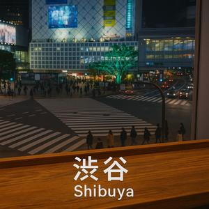渋谷(Shibuya)