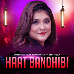 Haat Bandhibi