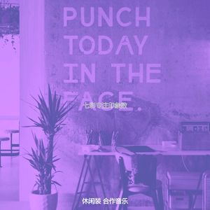 温和合作工作空间梦想