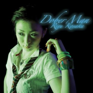 断罪の花 ~Guilty Sky~ BALLAD STYLE