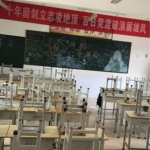 三年三班的回忆