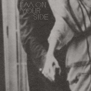 I'm on your side