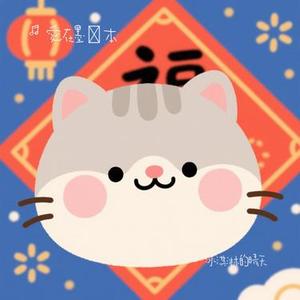 冰淇淋的晴天