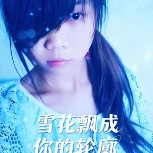 我的城市没有你