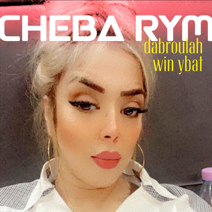 chkone ntiya ya rasa