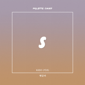 헷갈려 (feat. KIZO)