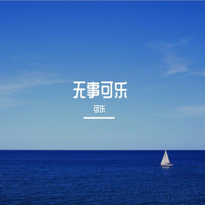 红色高跟鞋