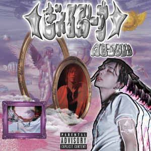 +*;.ぎゃるぴーす.;*+