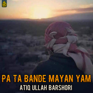 Da Paashton Vene Bahezhi