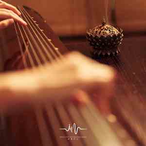 三生落葵 (采耳放松古琴曲)