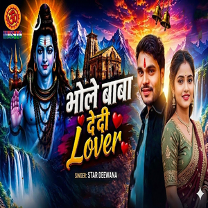 Bhole Baba De Di Lover