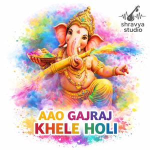 AAO GAJRAJ KHELE HOLI | HOLI SONG | आओ गजराज खेले होली