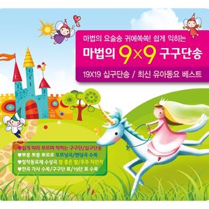 달려라 하니 <주제곡>