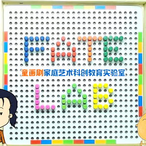 童画剧FatLab节目主题曲