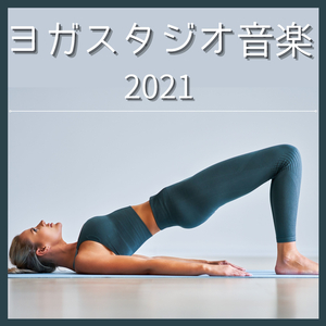 マインドフルネス療法