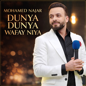 dunya dunya wafay niya