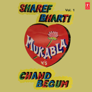 Meri Negahein Aap Ki Chilman Se Mil Gai