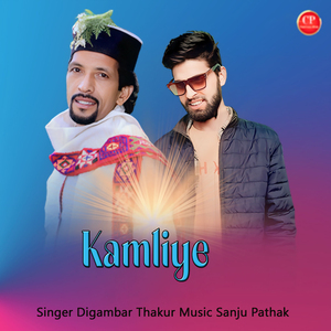 Kamliya