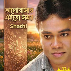 Valobashar Eito Somoy