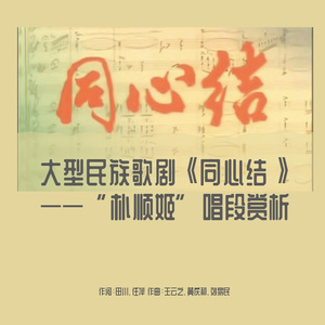 月亮啊你快快升起