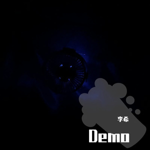 以爱之名（Demo）