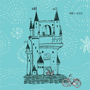 河畔建筑鼓噪(试听版)