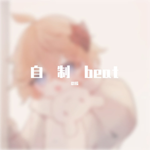 beat