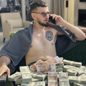 алло я миллионер