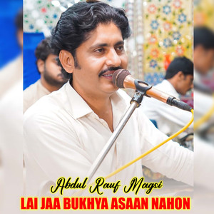 Lai Jaa Bukhya Asaan Nahon